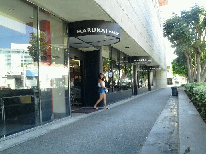 Marukai Corp photo 2
