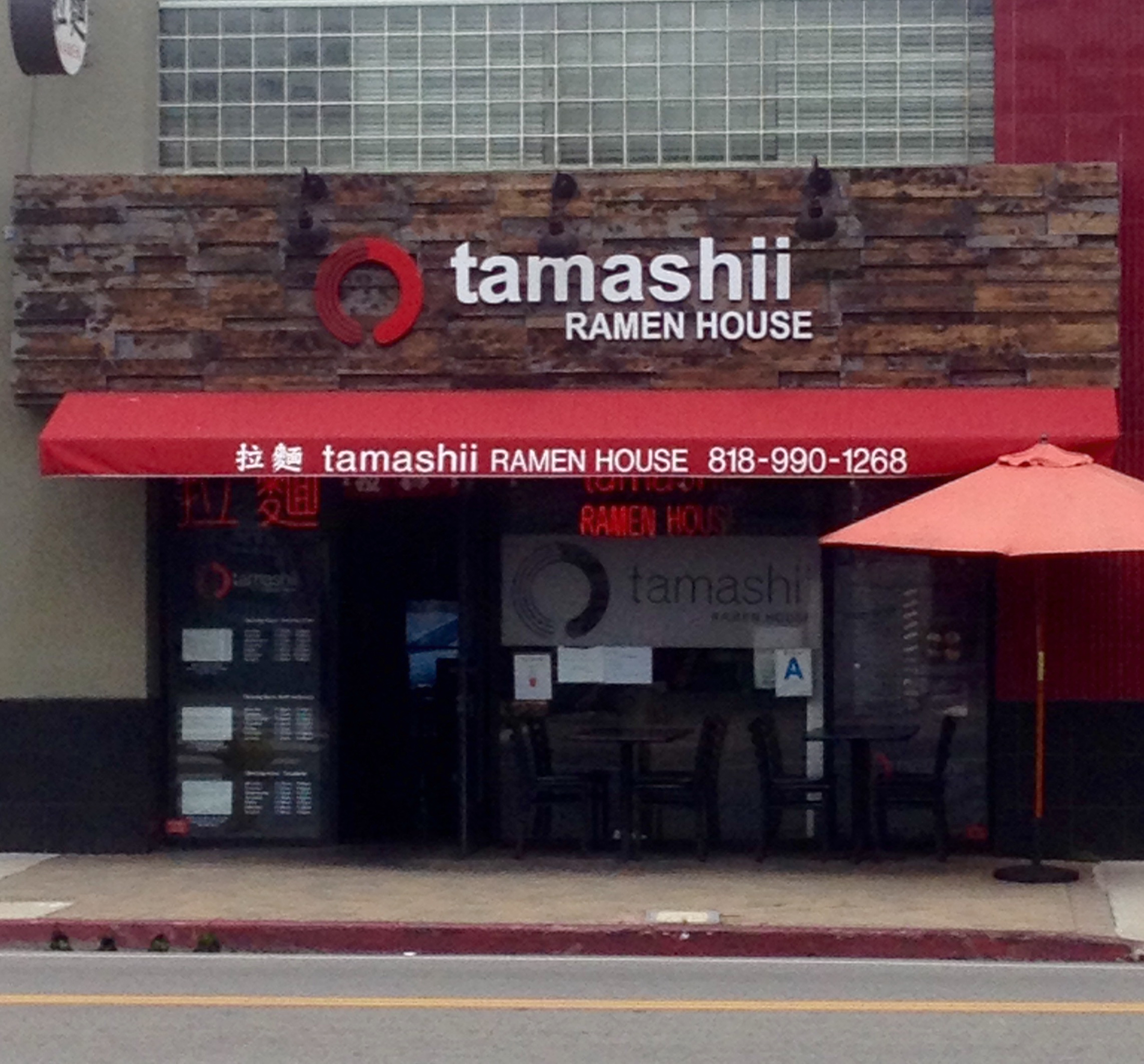 Tamashii Ramen House main photo