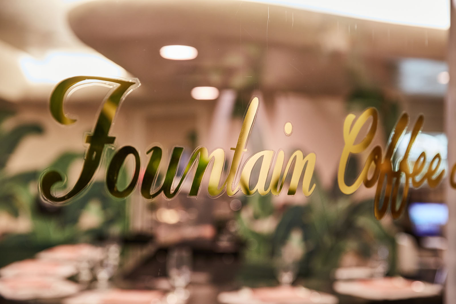 Fountain Coffee Room main photo