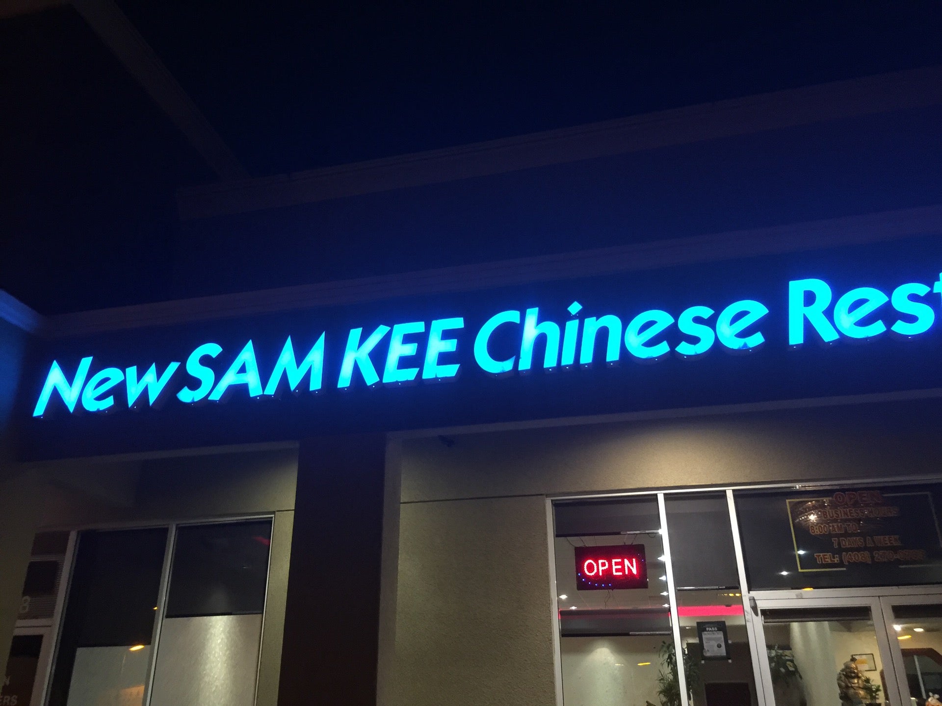 New Sam Kee Restaurant photo 4