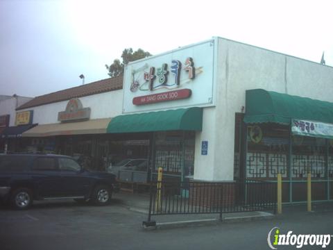 E Moon Oak Restaurant main photo
